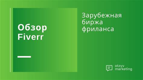 Как узнать figi фонда на иностранной бирже?