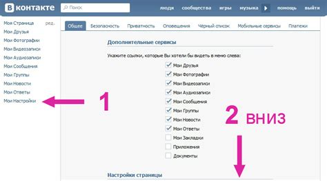 Как узнать id mail другого пользователя?