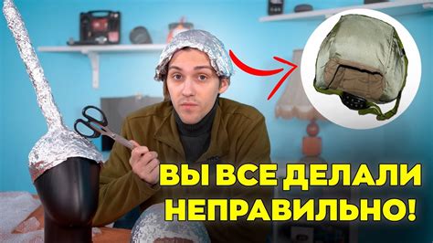 Как украсить шапочку из фольги