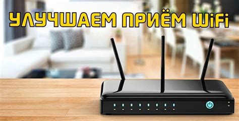 Как улучшить безопасность своего WiFi роутера с помощью настроек на телефоне Андроид