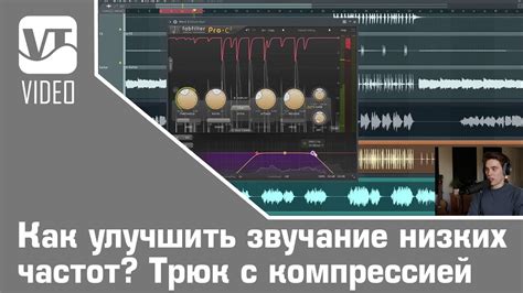 Как улучшить звучание низких частот на устройстве?