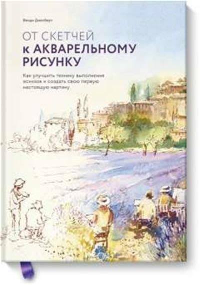 Как улучшить технику выполнения офицерского выхода