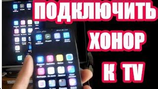 Как улучшить чувствительность сенсорного экрана телефона Honor