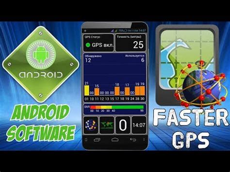 Как улучшить GPS на Huawei Android?