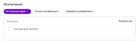 Как управлять и отслеживать рекламу в каталоге Вайлдберриз?