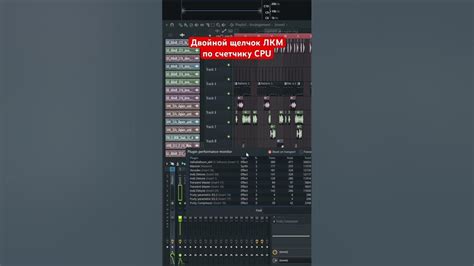 Как управлять плагинами в FL Studio для предотвращения ошибок