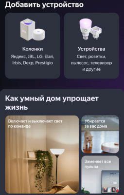 Как управлять чайником с помощью смартфона