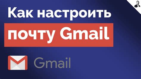 Как усилить безопасность почты Gmail