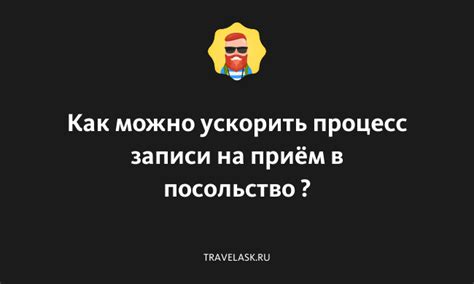 Как ускорить Ниву Travel?