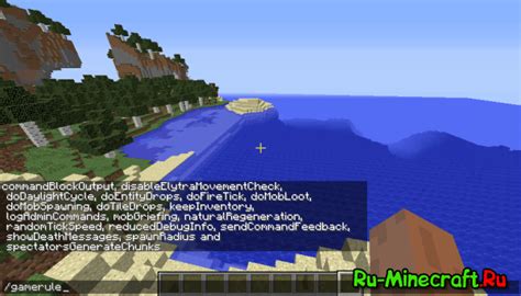 Как ускорить смену дня и ночи в Minecraft?