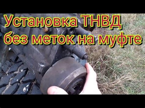 Как установить ТНВД на ЯМЗ 236