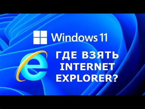 Как установить ФСЗН на Microsoft Edge