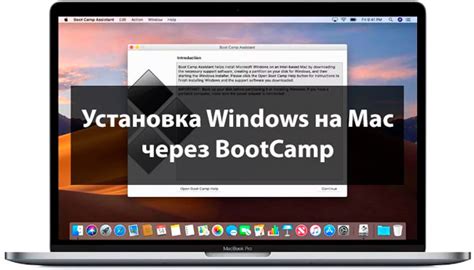 Как установить Ярн на Mac пошагово