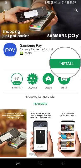 Как установить бесплатно Samsung Pay на Samsung S22