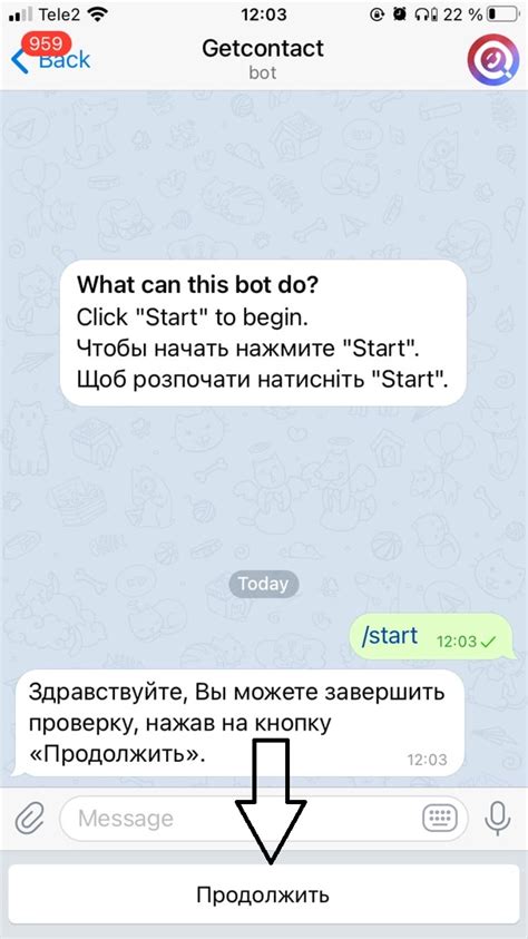 Как установить бот ГЕТ КОНТАКТ в Телеграмме?