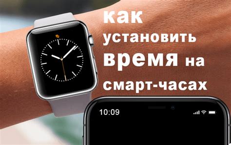 Как установить время на смарт-часах Honor