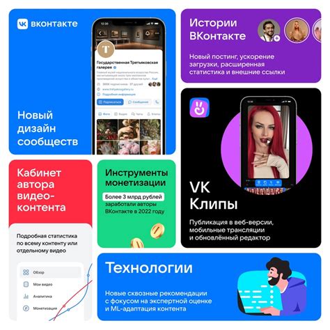 Как установить желание во ВКонтакте с мобильного телефона