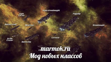 Как установить моды в игре Stellaris без использования лаунчера