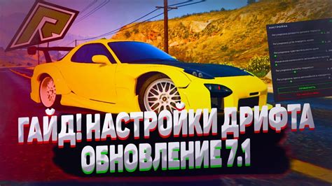 Как установить номера на машину Радмир РП в GTA 5