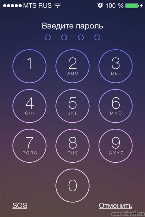 Как установить пароль на Айфон