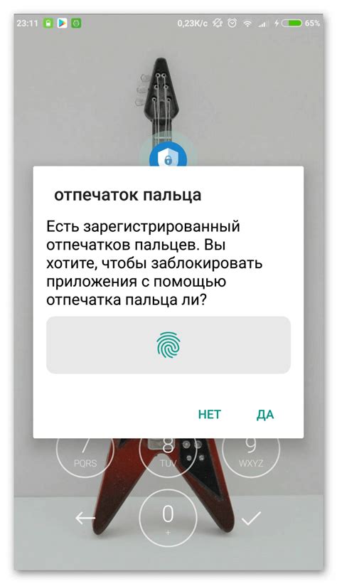 Как установить пароль на Вайбер в Android Redmi 8