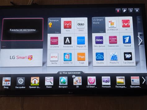 Как установить поисковик на смарт ТВ LG