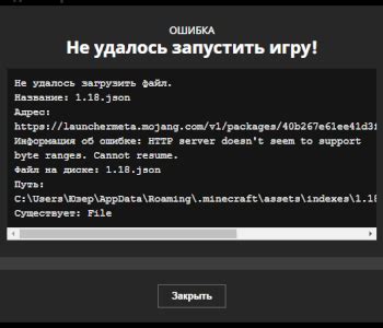 Как установить приват на сервере Анархии