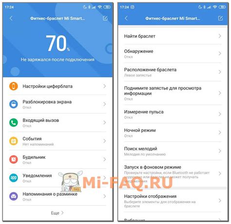 Как установить приложение "Mi Fit" на свой смартфон Xiaomi