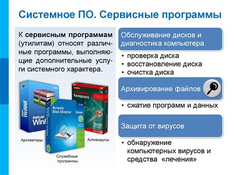 Как установить программное обеспечение налогового кабинета на компьютер