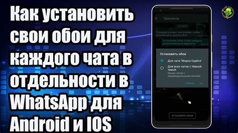 Как установить свои обои на Android 10