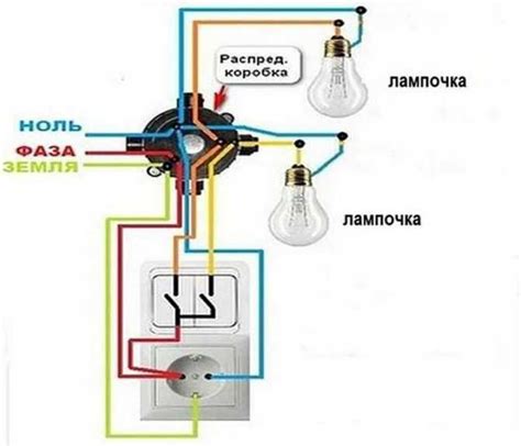 Как установить тройной выключатель