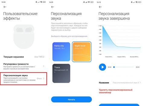 Как установить функцию сброса звонка на iPhone 13