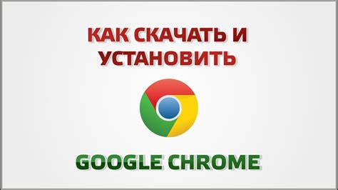 Как установить Google Chrome на Huawei?