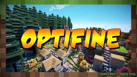 Как установить OptiFine для Minecraft