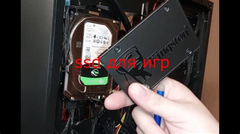 Как установить SSD в ПК GX 781?