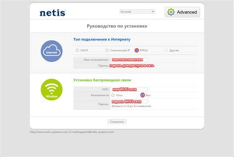 Как установить TTL на роутере Netis