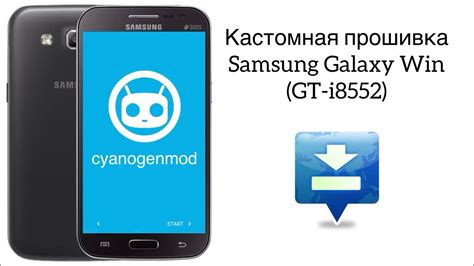 Как установить TWRP на Samsung без ПК?