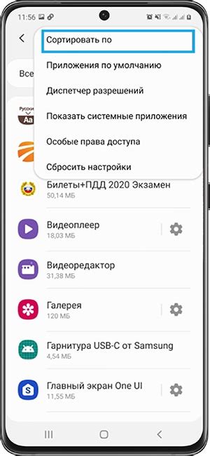 Как устранить проблемы на смартфоне Samsung Android