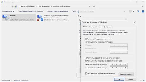 Как устранить проблемы с DNS-настройкой