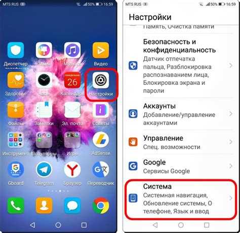 Как устранить рекламу на смартфоне Honor с Android