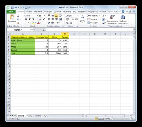 Как форматировать числа в Excel