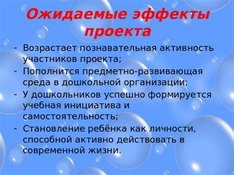 Как формируется инициатива