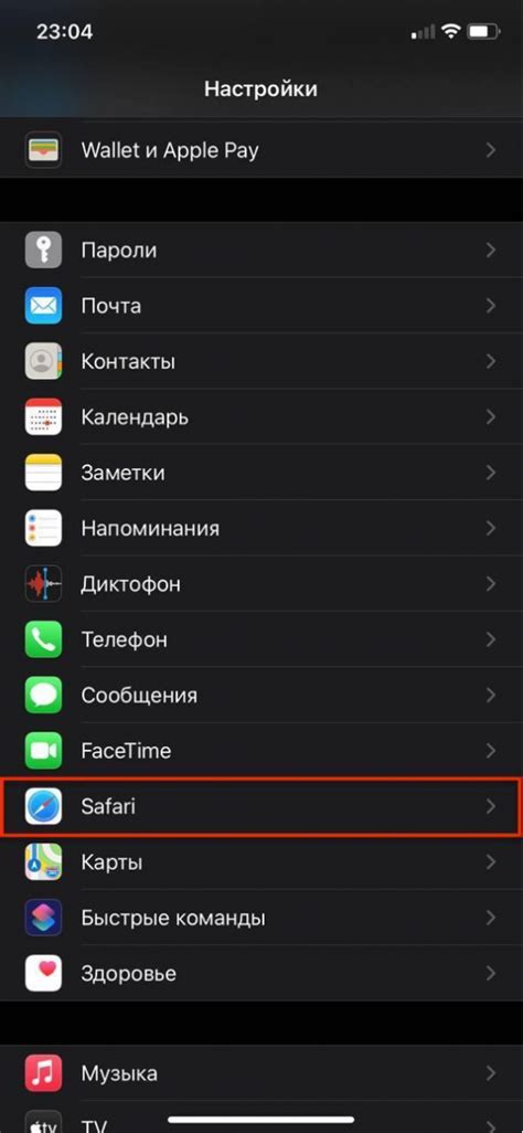 Как часто следует очищать кэш Тинькофф на iPhone