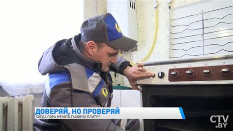 Как часто следует проверять газовую систему в доме?