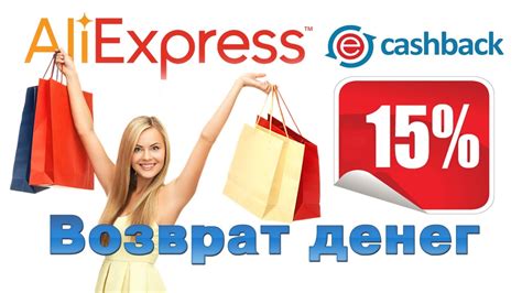 Как экономить на AliExpress