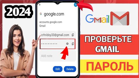 Как эффективно почистить Gmail на мобильном устройстве