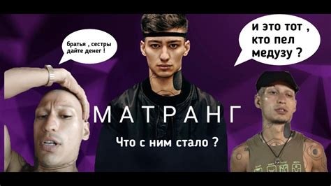 Карьера Макана: от начала до успеха