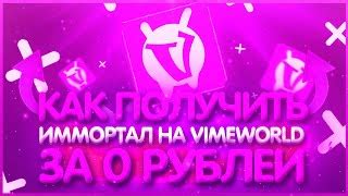 Кейстрокес мод в Вайм Ворлд: Полное руководство