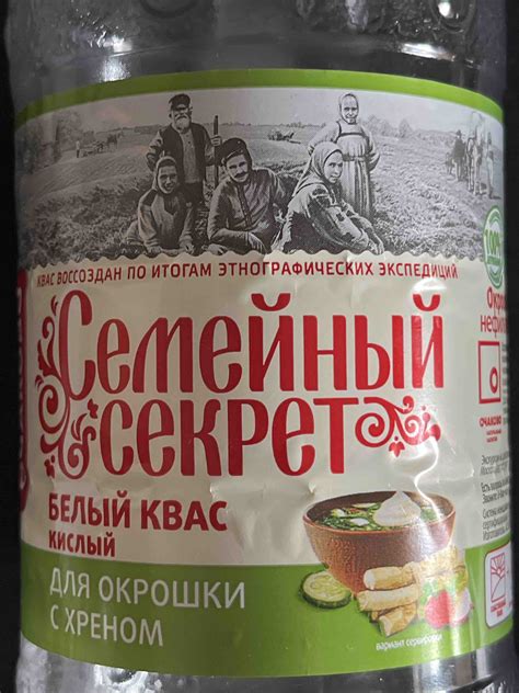 Кислый молочный продукт для окрошки