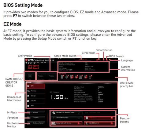 Клавиши для открытия BIOS на ноутбуке MSI